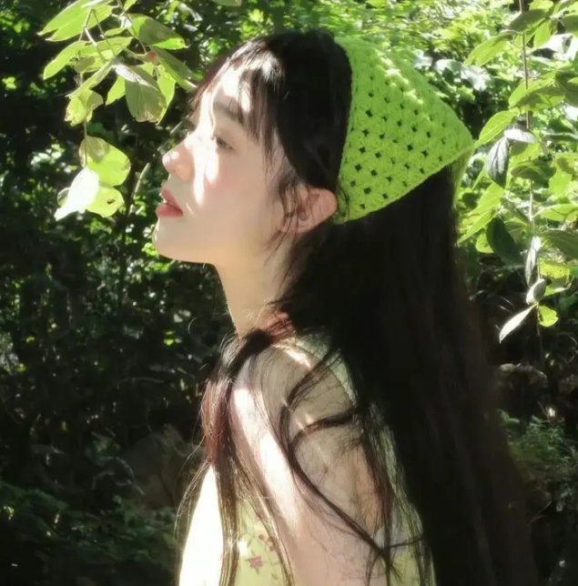站稳了
